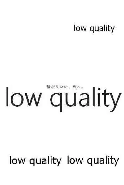 (SPARK14) [Karmin (Hozumi)] Tsunagaritai, Kimi to. (Fate/Grand Order)