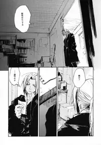 [GD-MECHANO] SOMBRE DIMANCHE (Fullmetal Alchemist, Yaoi)