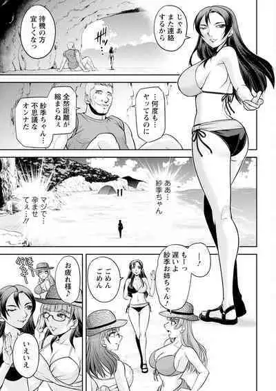 Action Pizazz 2023-09