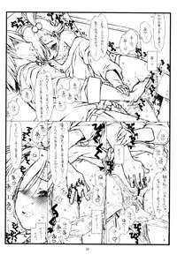 [bolze. (rit.)] Flip, Flop & Fly (THE iDOLM@STER) [Version 2]