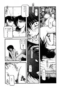 [AKIBA NAGI] SORA NO INNOCENT chapter 20-24