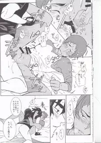 (HaruCC23) [Kyuryo Koen (Made Rokuri)] BUDDY STAY HERE (Voltron: Legendary Defender)