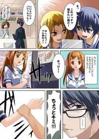 [Anthology] MoeStar BEAST Vol.1 [Digital]