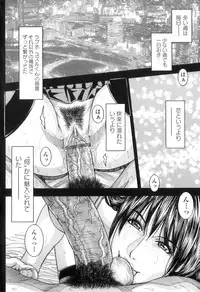 [Kotobuki Kazuki] M no Chiana