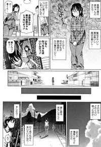 [Shirano Jin] Boku no Suteki na Oneechan