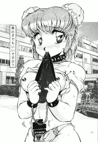 [Studio Z-Agnam (Azuma Kyouto)] Josou otokonokona shotada yo azumaya