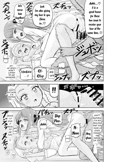 Hoshi Asobi | Star Playtime