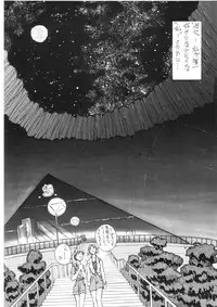 (C72) [Oiwaidou (Iwasaki Tatsuya)] Zense Ki no Evangerikosan (Kouhen) (Neon Genesis Evangelion)