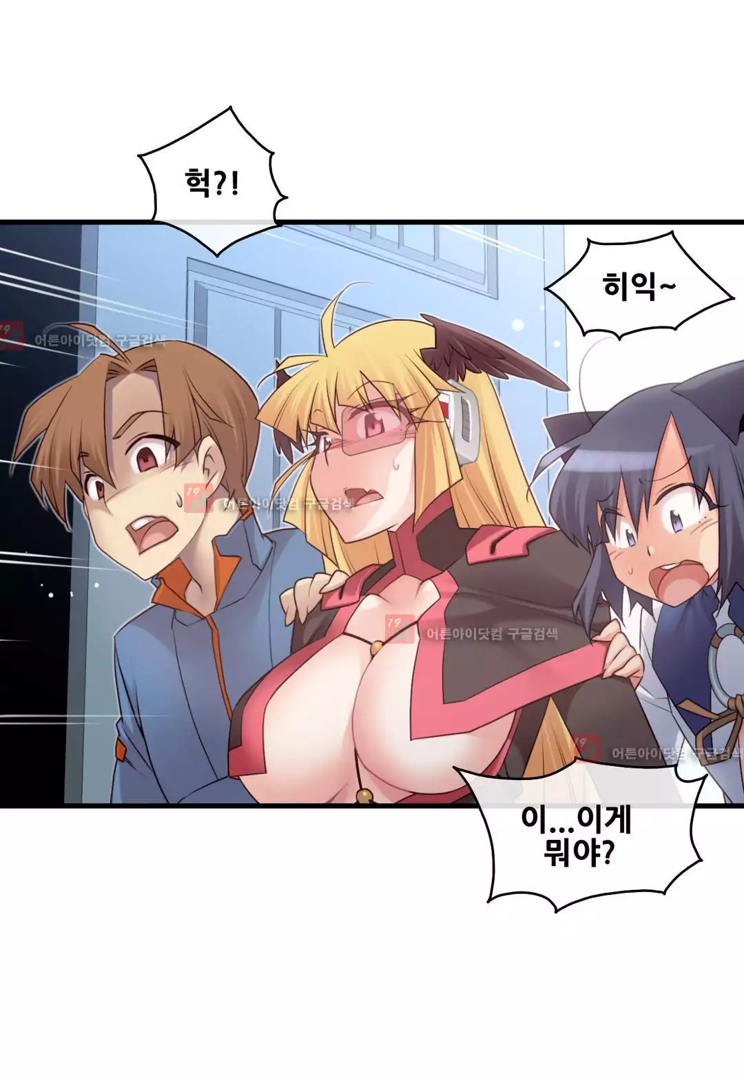 Master in My Dreams Ch.90-120