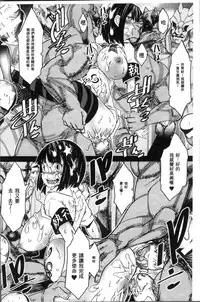 [Amagi Michihito] Ajin Bokujyo [Chinese]