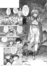 [Hagiwara Kazushi] Bastard complete edition vol2 [Jap]