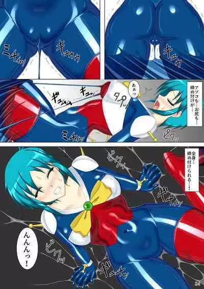 Souchaku! Fighting Suit!!