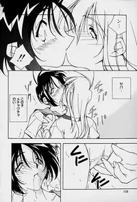 [Mitsuo] Choudai Shimasu!