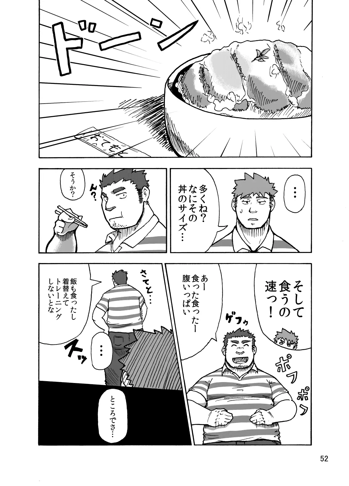 C-overDX