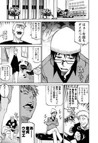 [Tenzaki Kanna] Laugh H