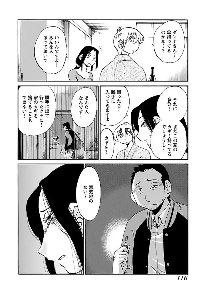 -with me?- ここではないどこかへ