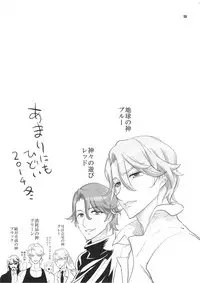 (C87) [Digital Accel Works (INAZUMA)] INNOCENT IONANIE (HappinessCharge Precure!)