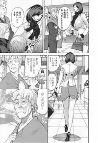 [Hara Shigeyuki] Yaritai Site 1