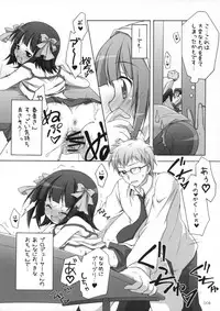 [Titokara 2nd Branch (Manami Tatsuya)] Runk UP! ep.xxx (THE iDOLM@STER)