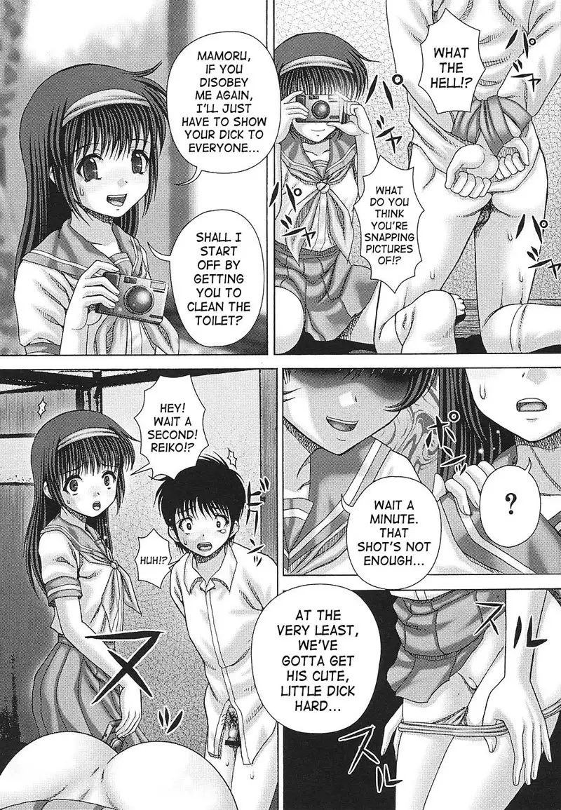 Itou Pleasure and Pain 2 - Accomplice