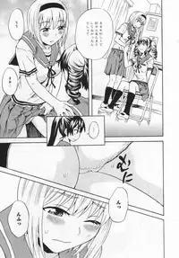[Anthology] L -Ladies & Girls Love- 06