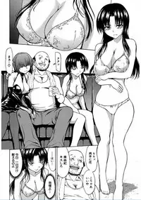 [Hakaba] Onna Kyoushi Ichikawa Miyuki