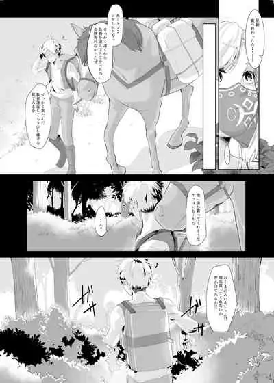 英雄脅迫NTR調教~ハメ撮り盗撮さえされなければ~
