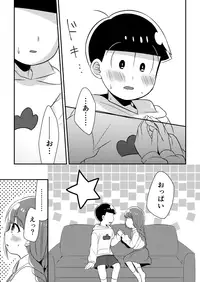[Unahara Una] Juushimatsu to Kanojo no Hajimete no Hanashi (Osomatsu-san)