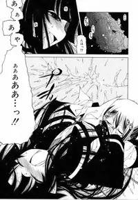 [Benjamin] Sono Te wo Totte