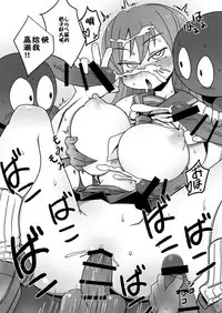 Nandemo Chousa Shoujo no Doujinshi ga Deta? Wakarimashita Chousa Shimasu