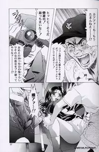 [Henreikai (Kawarajima Koh, Sazanami Kazuto)] The Henreikai Sakura Ame (Various)