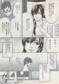 Action Pizazz Special 2009-01