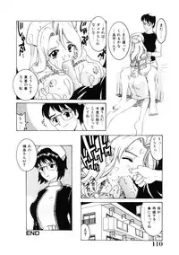 [Hitotsu Yukimoto] Choukyou Injuu Zukan