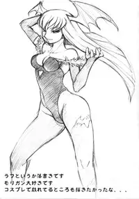 [FukaFuka Tenshoku (hidegue)] CC Chuudoku (Code Geass) [English] [CGrascal]