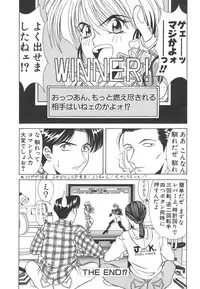 [Ozaki Akira] NEO-ERO