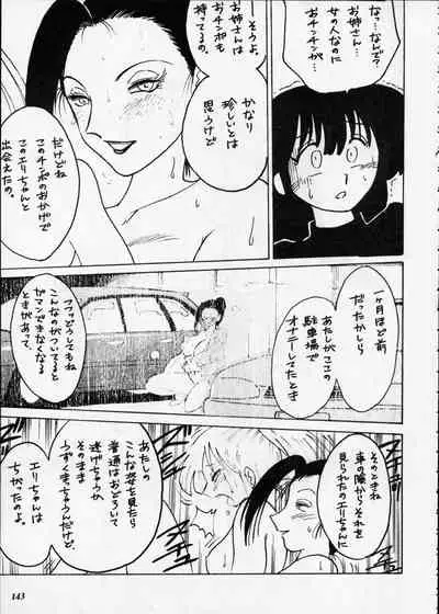 Misty Moon Metropolis XII