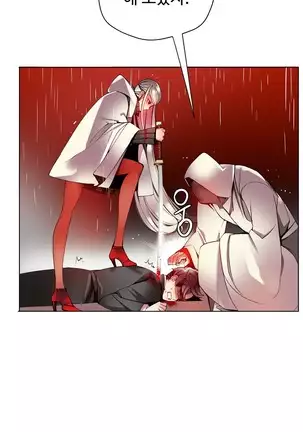 Lilith`s Cord Ch.0-26