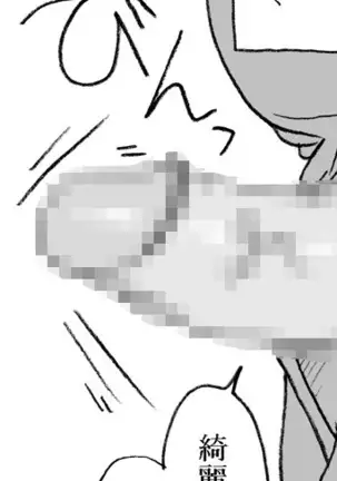 The Swimmer & The Janitor