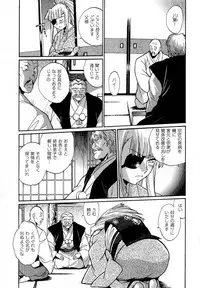 [Manabe Jouji] Hibi Kore Koujitsu Vol. 3