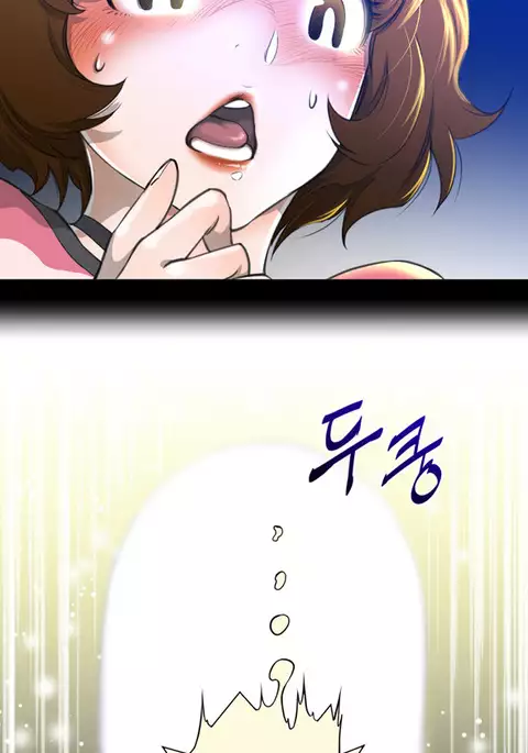 Perfect Half Ch.1-29