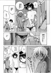 (Shota Scratch 10) [Studio Zealot (Various)] Shotarista 4