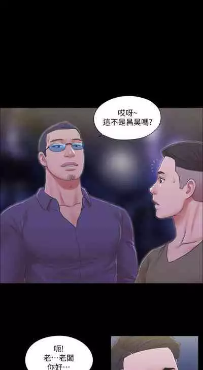 【周五连载】协议换爱(作者:遠德) 第1~88话