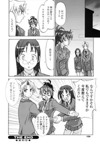 [Moritaka Takashi] Koganezawa-san ni Omakase - Leave Everything Up To Koganezawasan -