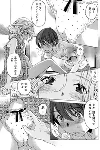 [Kobayashi Takumi] Crystal Days Ch. 1-11