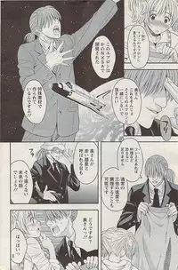 Action Pizazz 2008-01