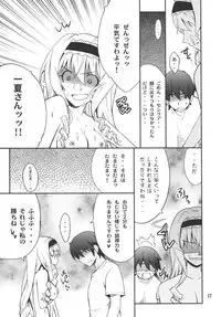 (C80) [P-FOREST (Hozumi Takashi)] Cecilia de Night (IS <Infinite Stratos>)