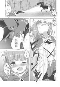 PriConne Konekone Re:Dive! 2