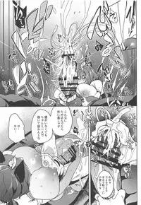 (Shuuki Reitaisai 5) [Puppukupu (Kawaisaw)] Haramase Mamizou Oba-chan (Touhou Project)