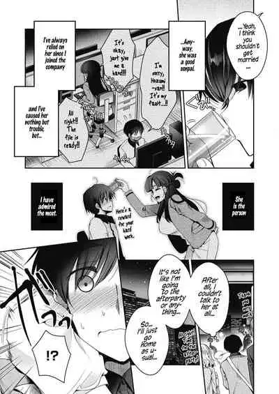 Soshite Kanojo wa Kekkon shita | And Then, She Got Married