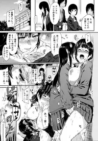 [Yoshiura Kazuya] Futari Yogari